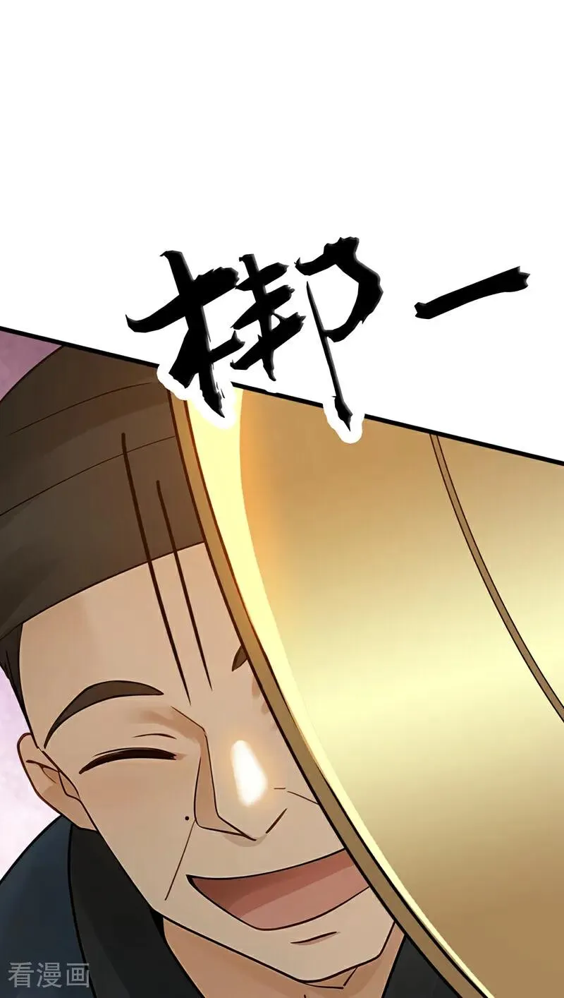 第172话 好戏开场31