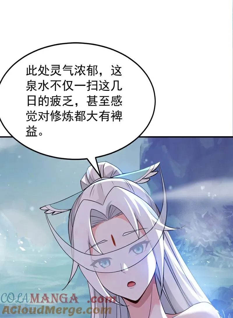 第178话 两情相悦8