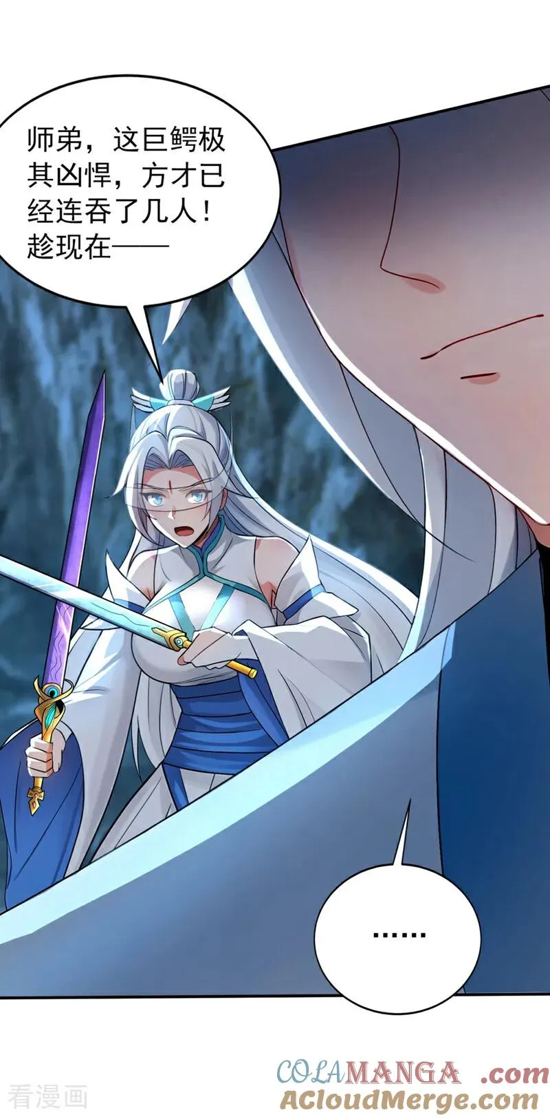 第168话 师姐等我8