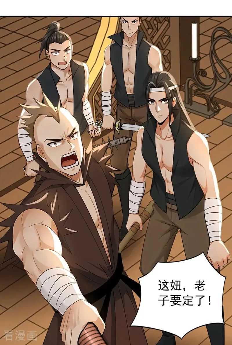 第172话 好戏开场35