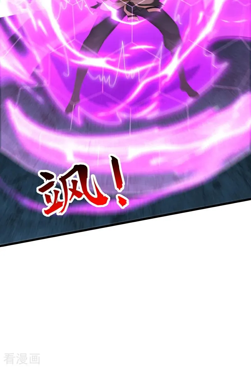 第167话 快……快逃！14