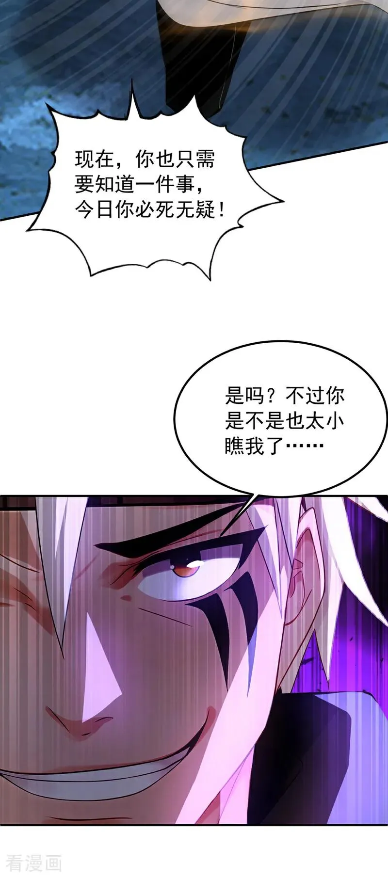 第166话 真正的实力19