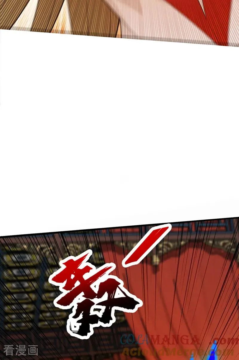 第178话 两情相悦32
