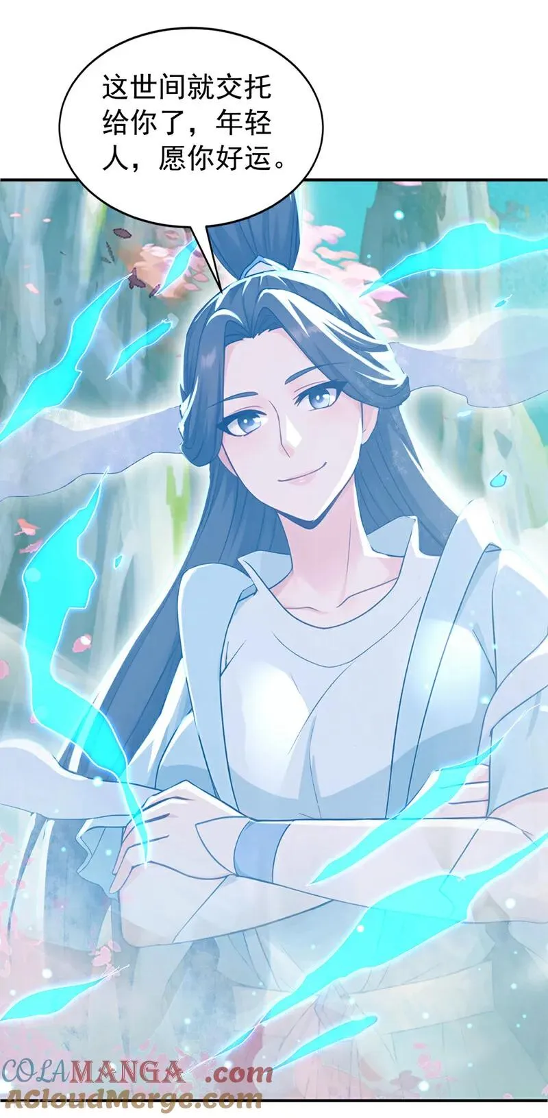 第170话 重现上古辉煌30