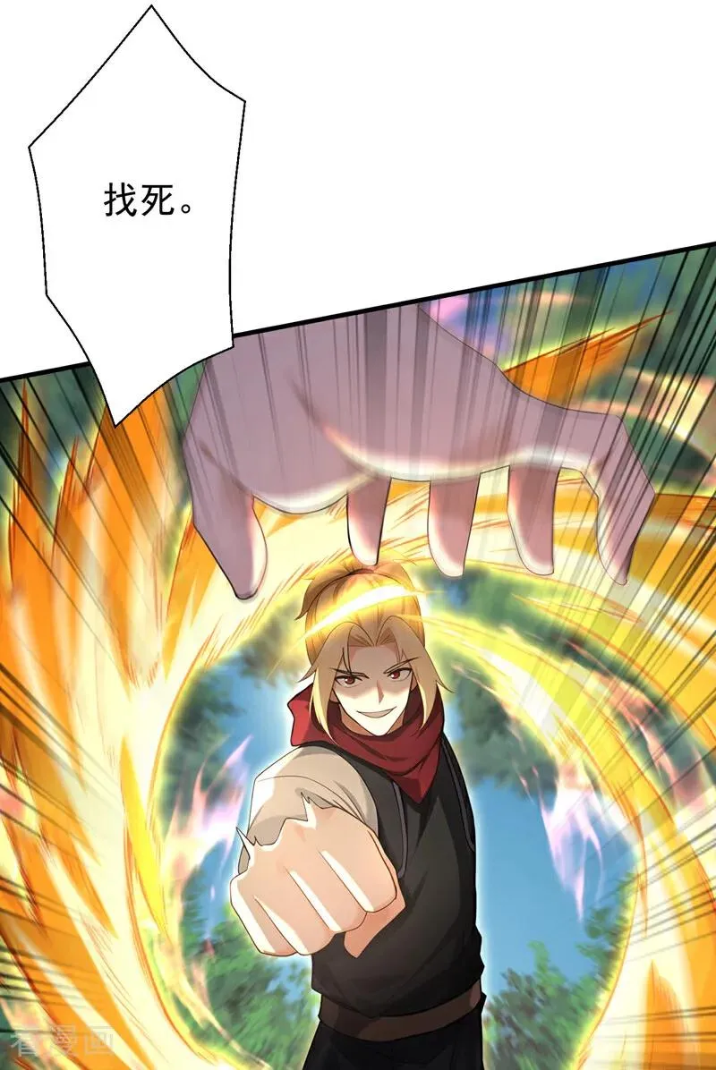 第179话 前朝旧事23