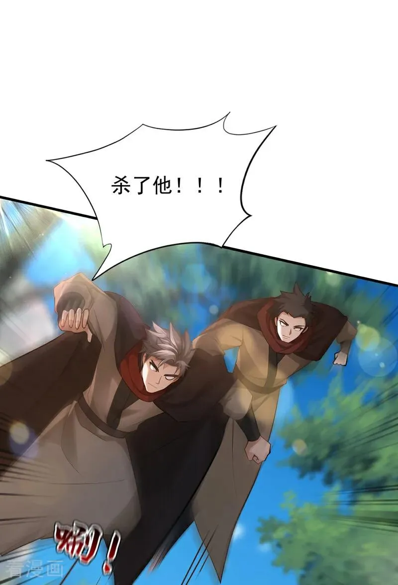 第179话 前朝旧事21
