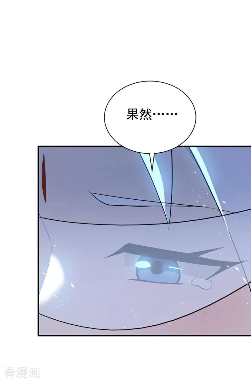 第178话 两情相悦17