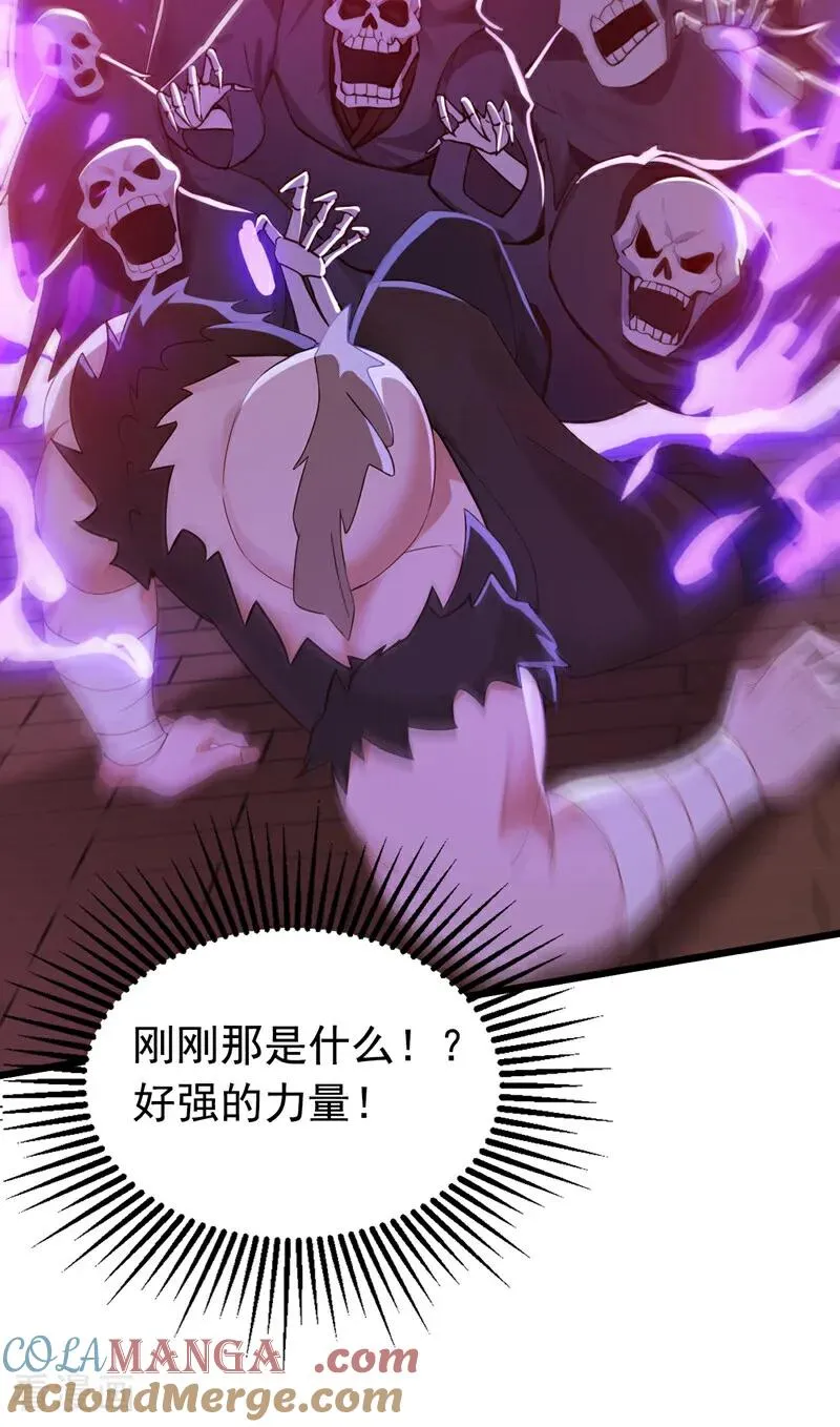 第174话 天道好轮回！12