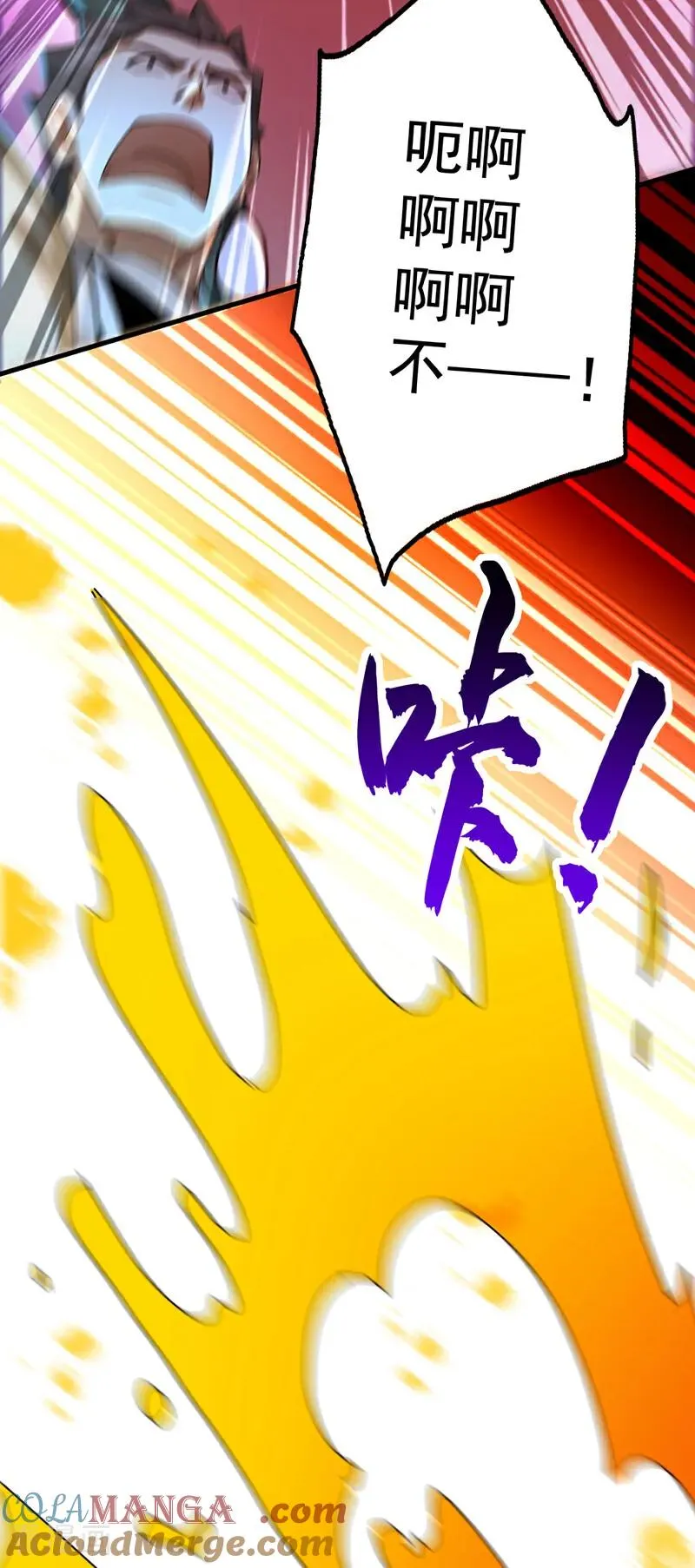 第164话 巨兽传闻42