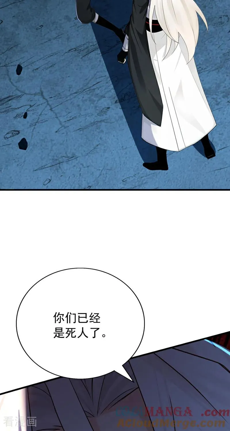 第164话 巨兽传闻36