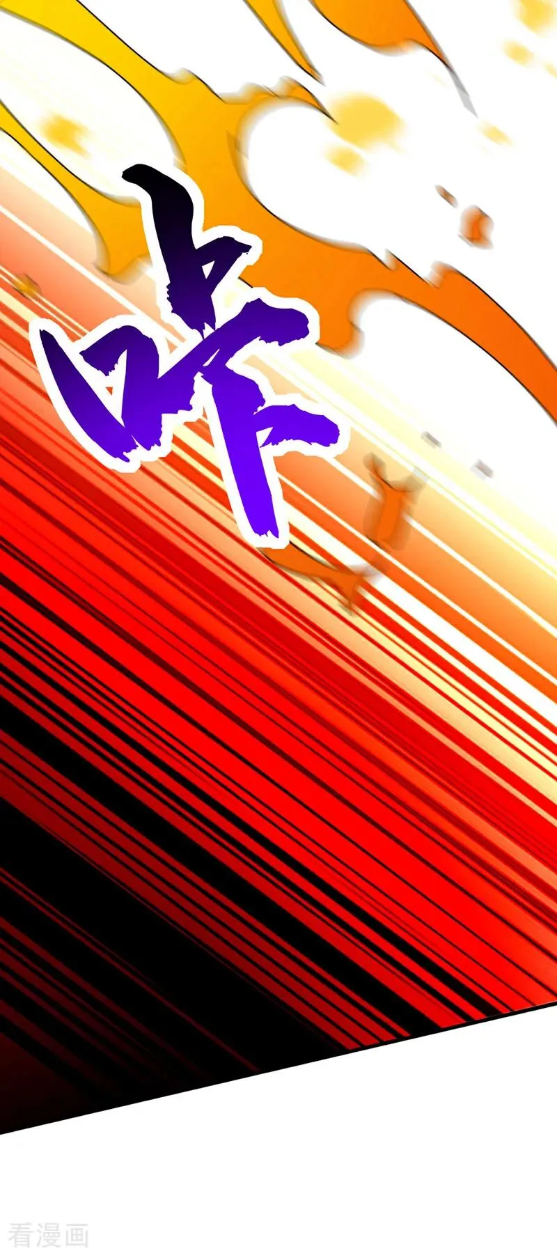 第164话 巨兽传闻43