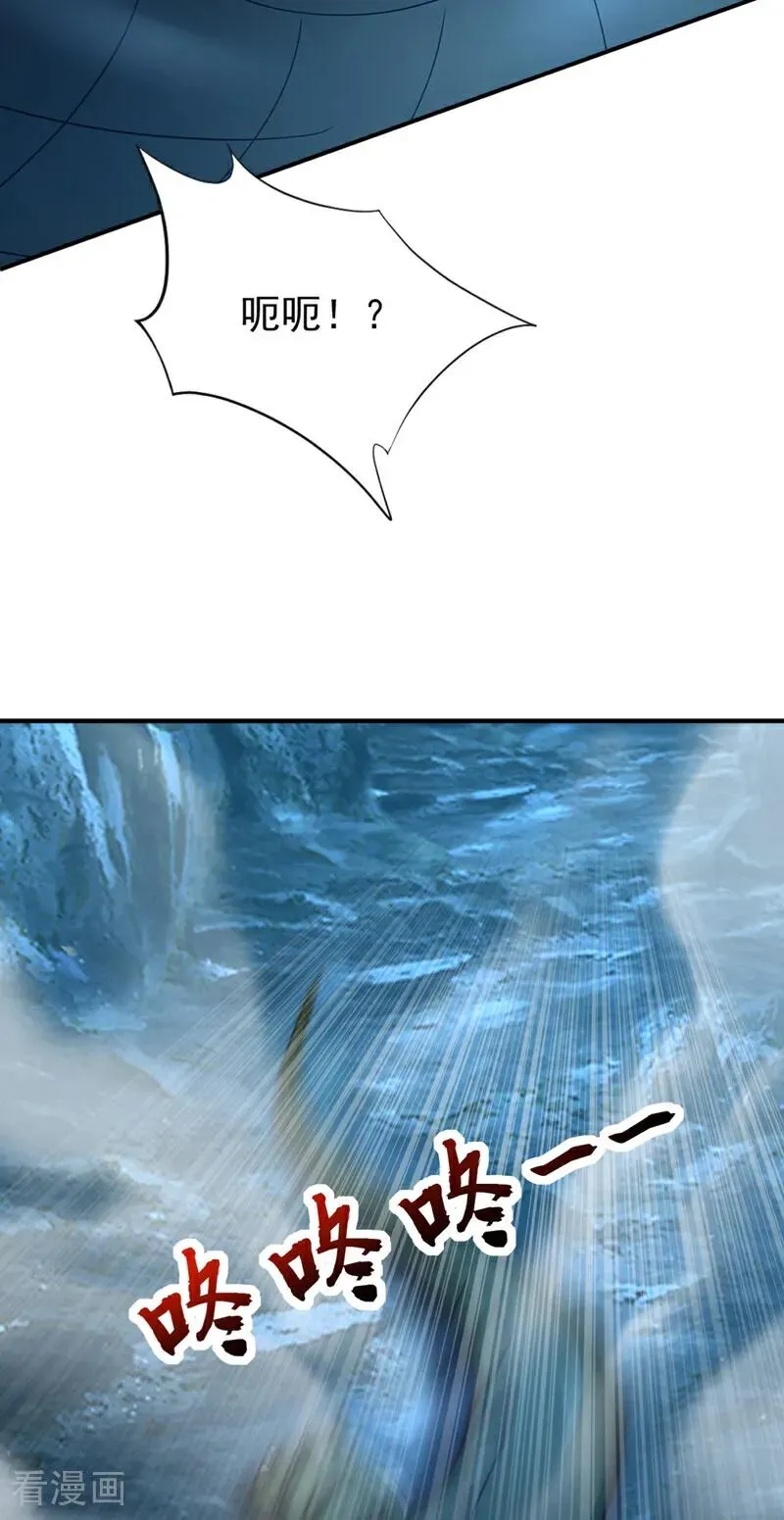 第168话 师姐等我21