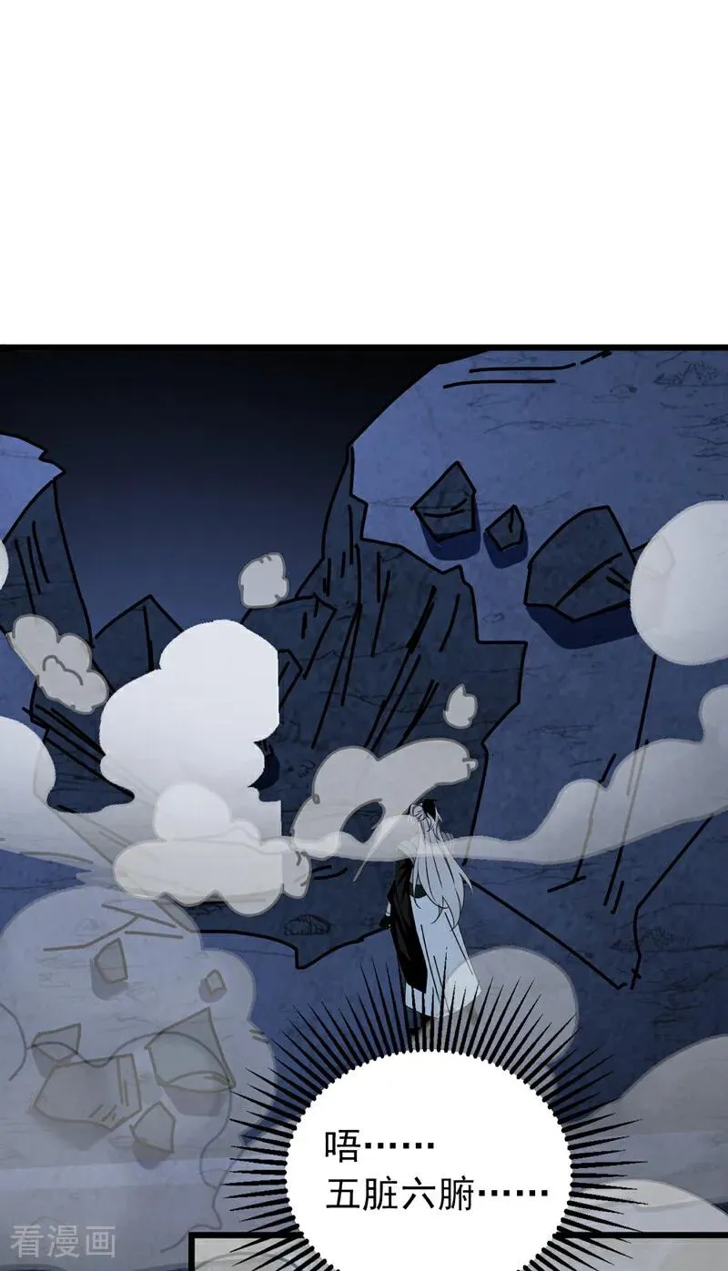第168话 师姐等我1