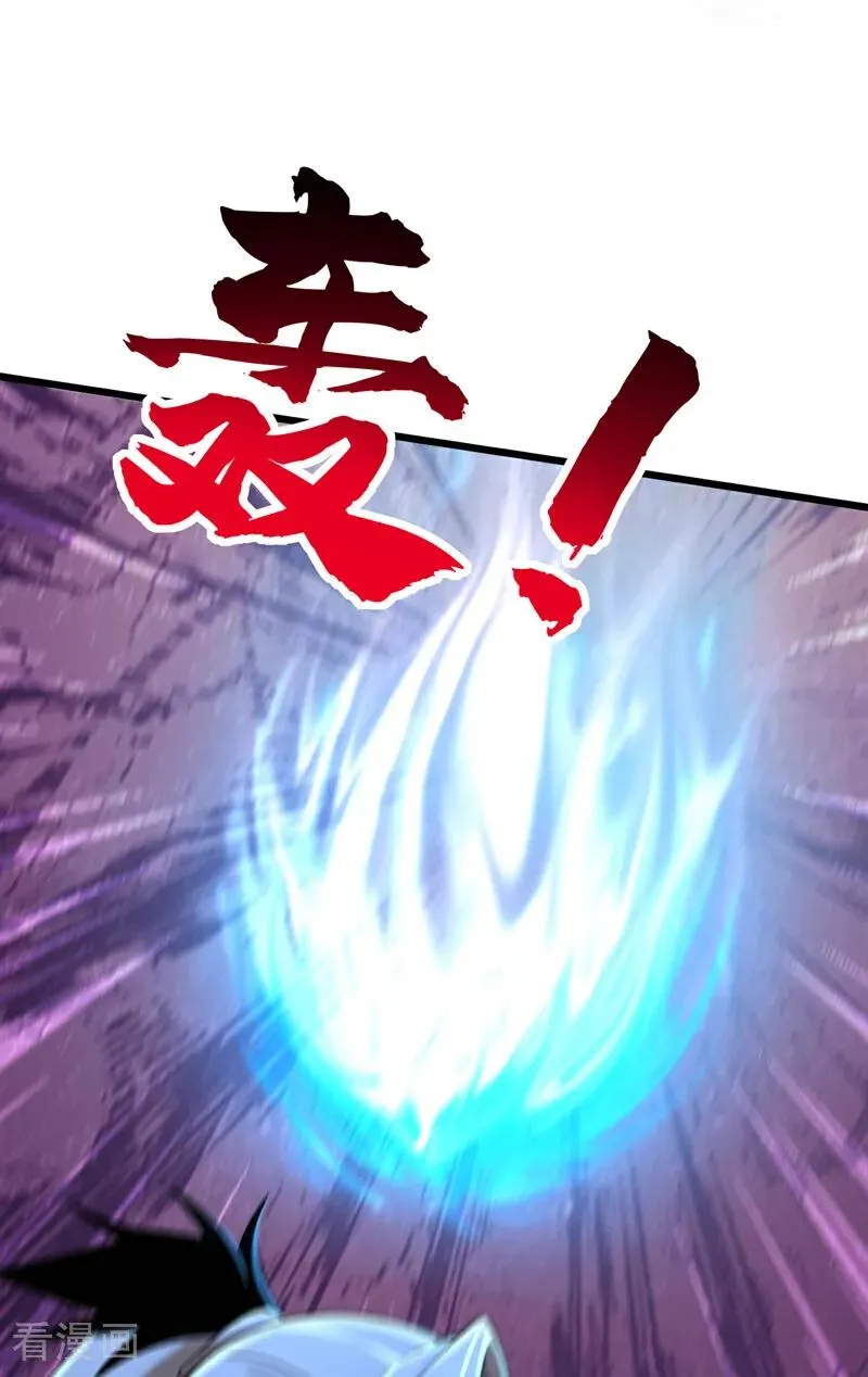 第165话 真面目10