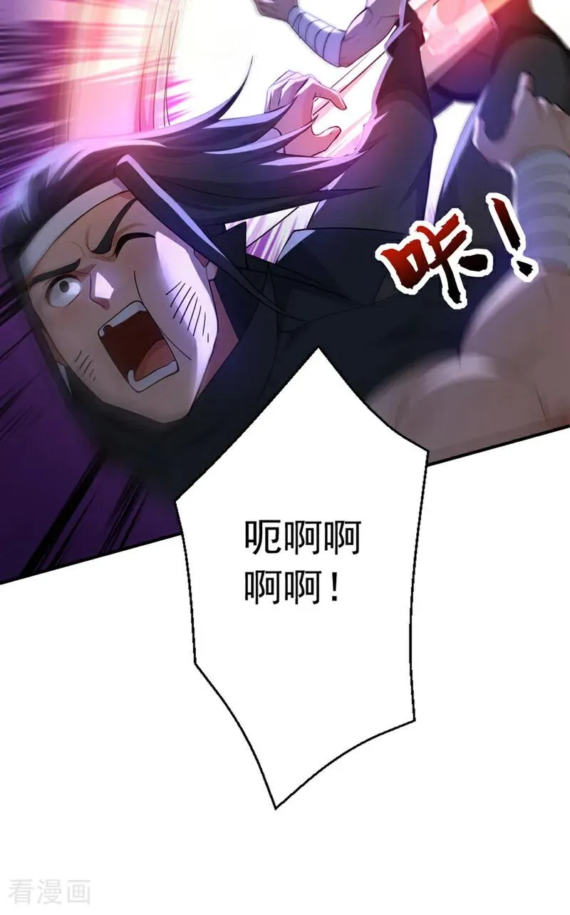 第173话 狗咬狗23