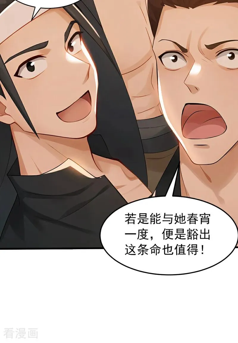第172话 好戏开场27