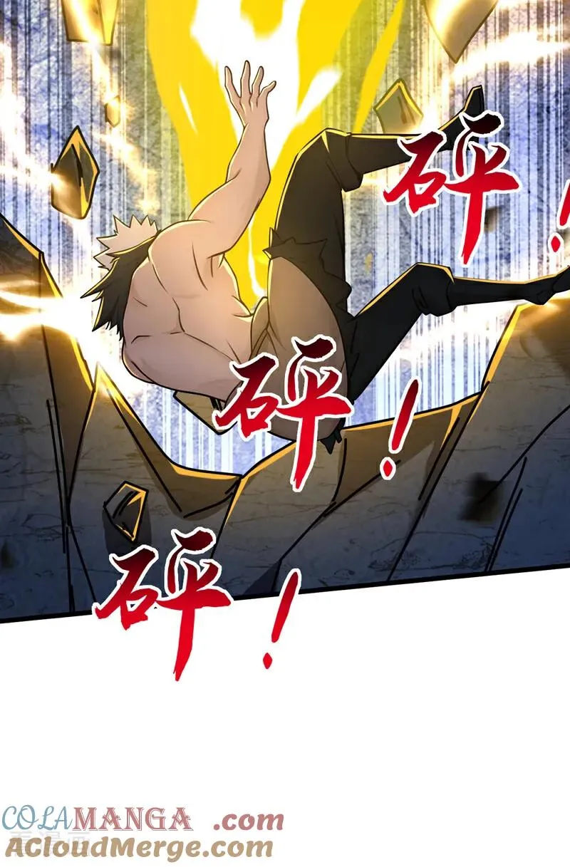 第167话 快……快逃！48