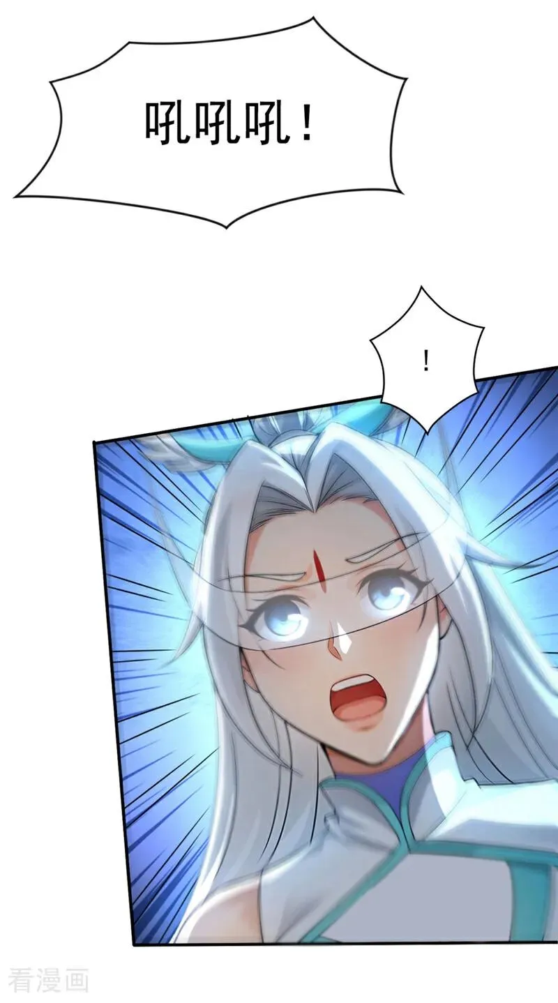 第168话 师姐等我13