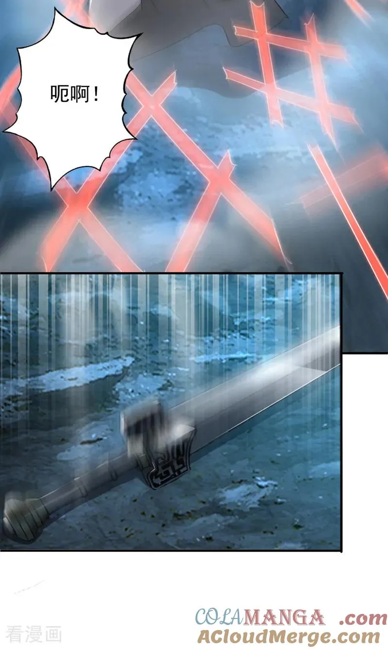 第166话 真正的实力2