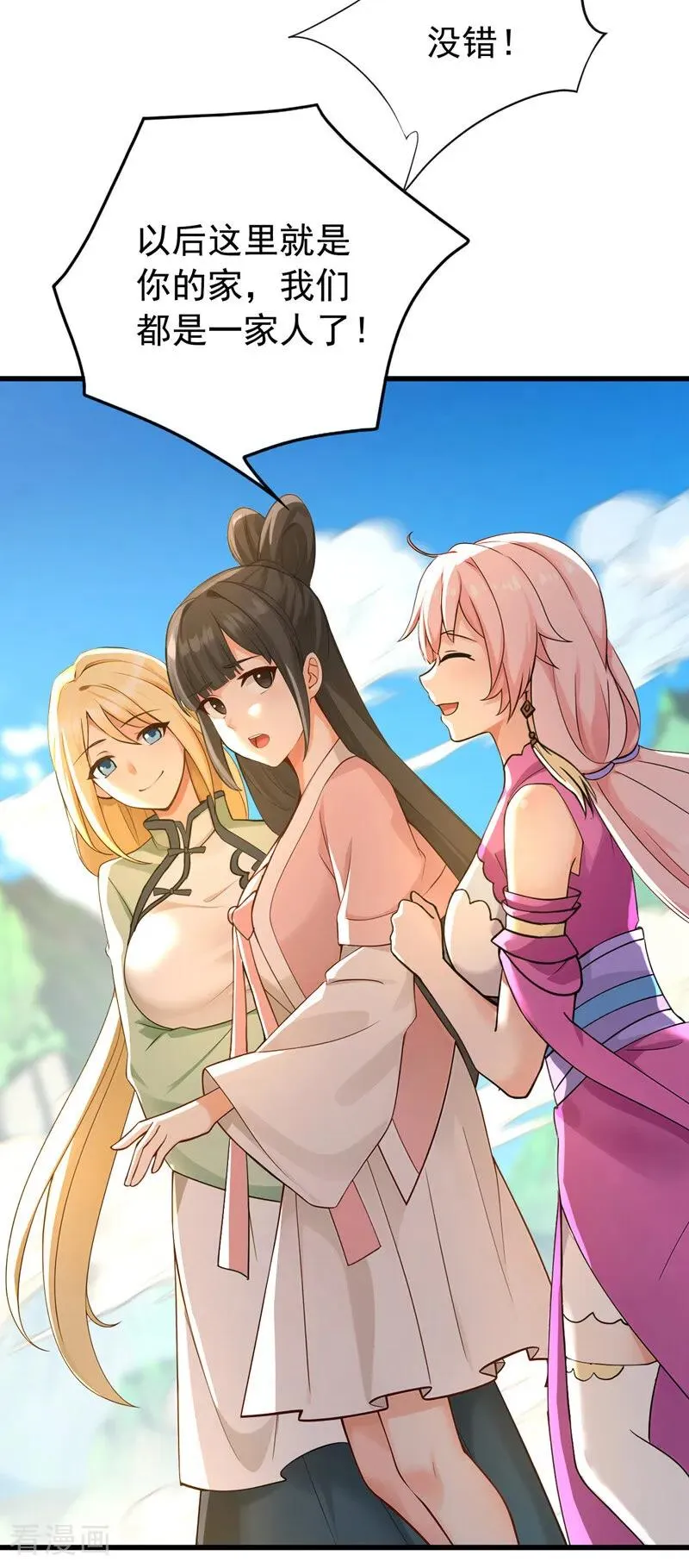 第177话 一起泡温泉？！5