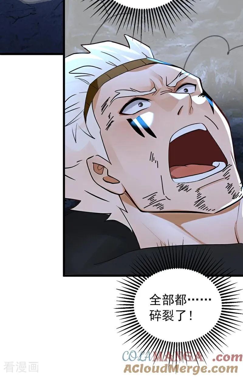第168话 师姐等我2
