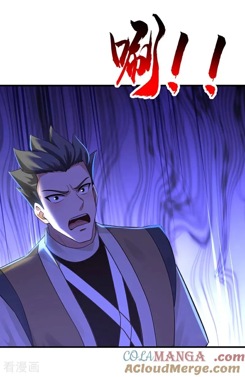第164话 巨兽传闻30