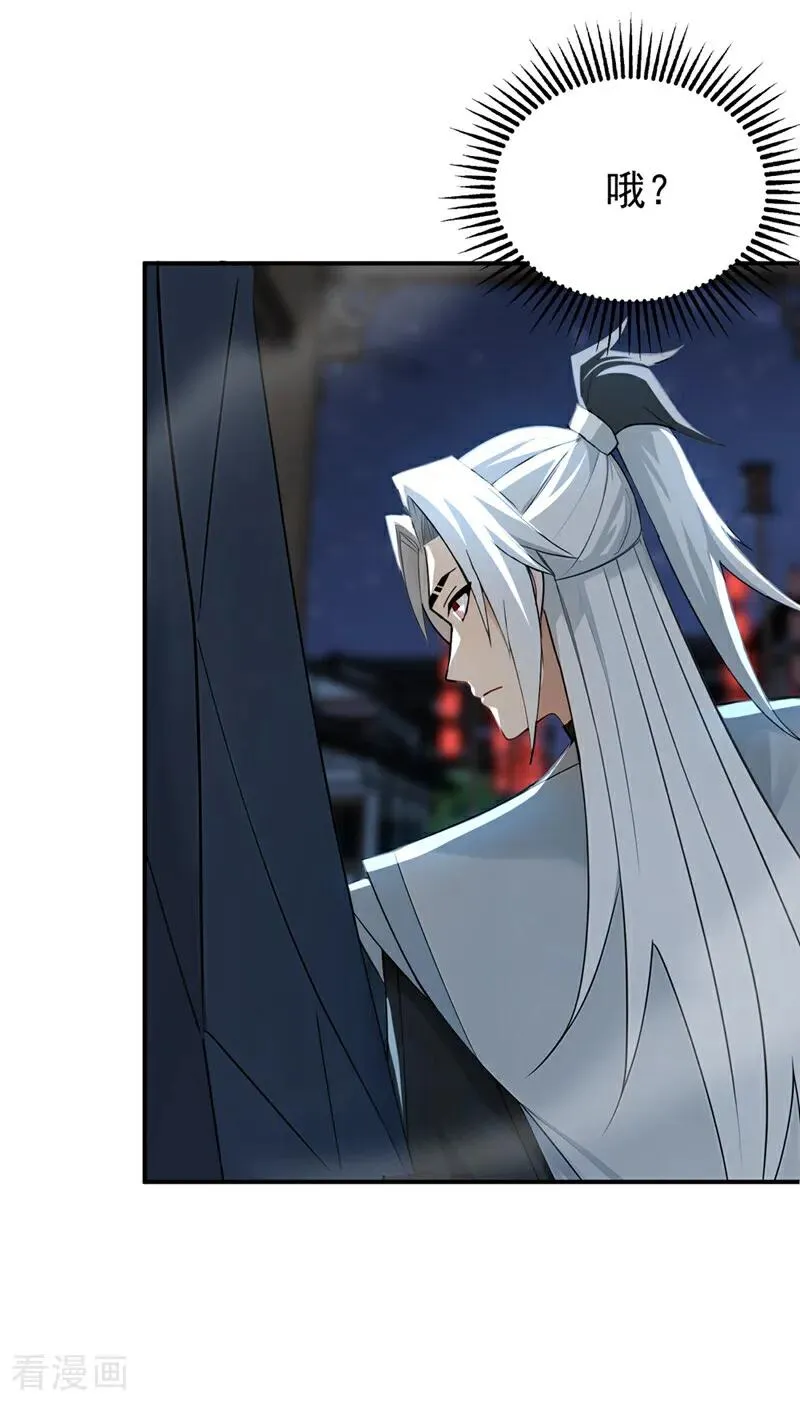 第171话 夺魁宴？3