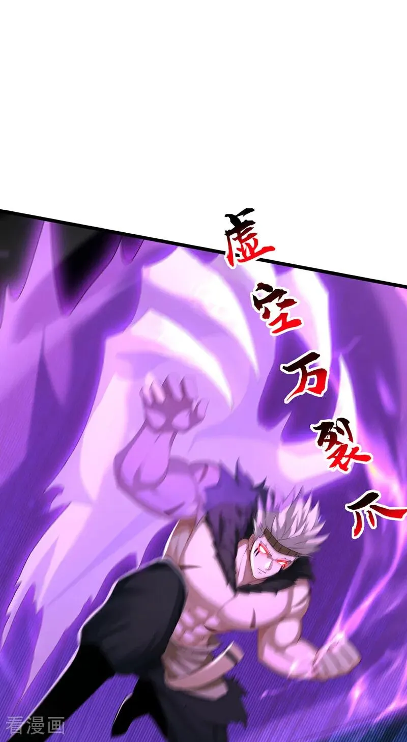 第166话 真正的实力35
