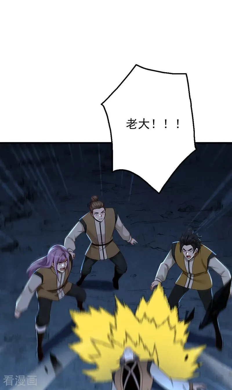 第164话 巨兽传闻28