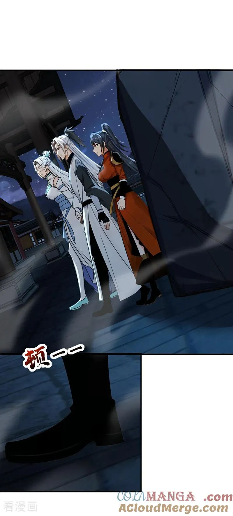 第171话 夺魁宴？2