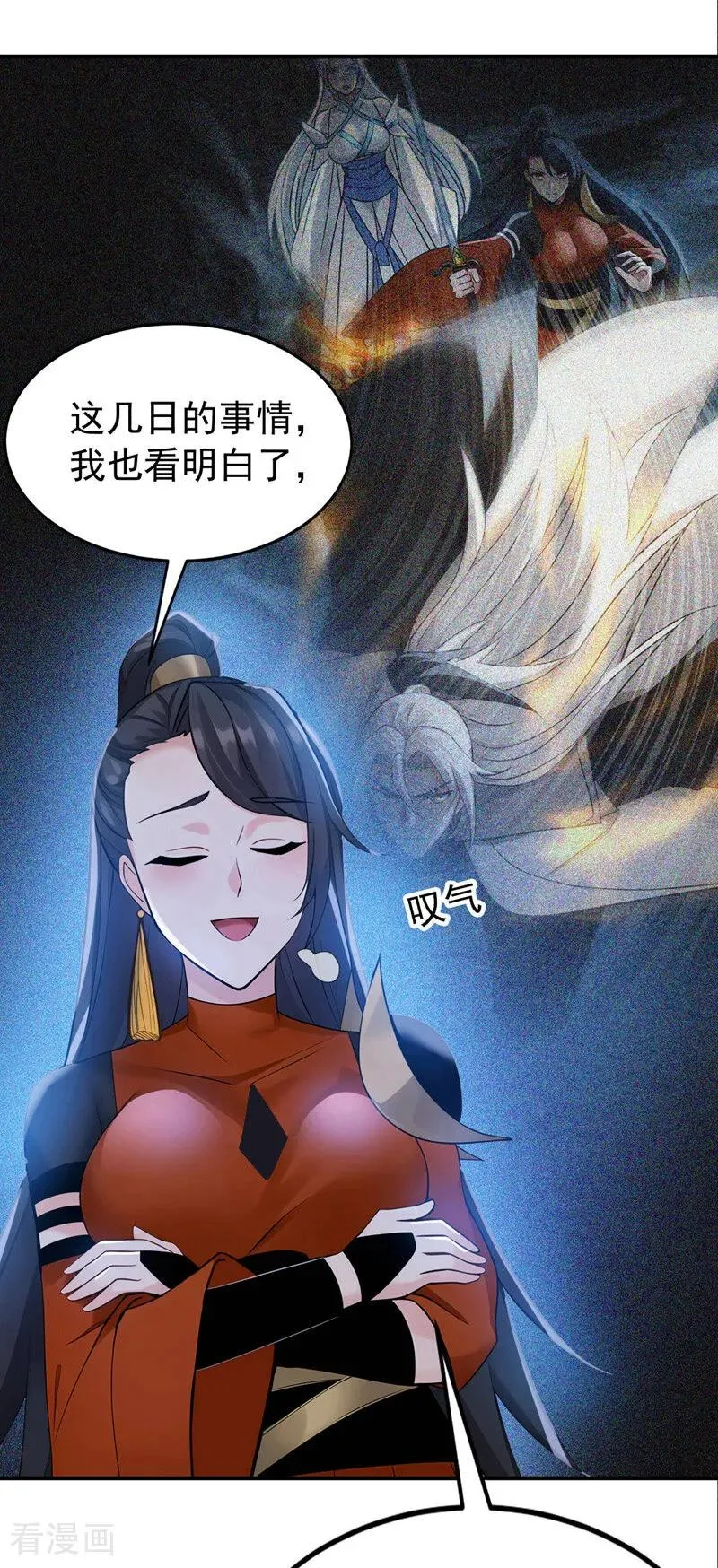 第177话 一起泡温泉？！35