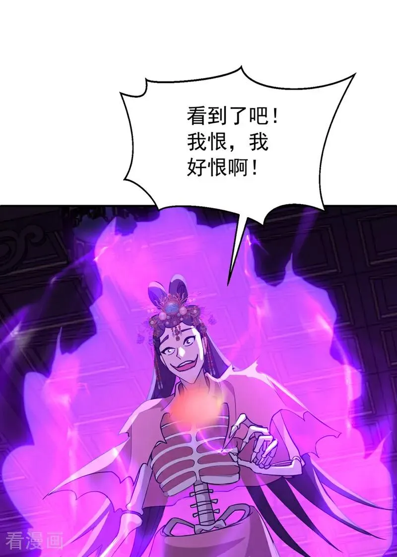 第173话 狗咬狗37