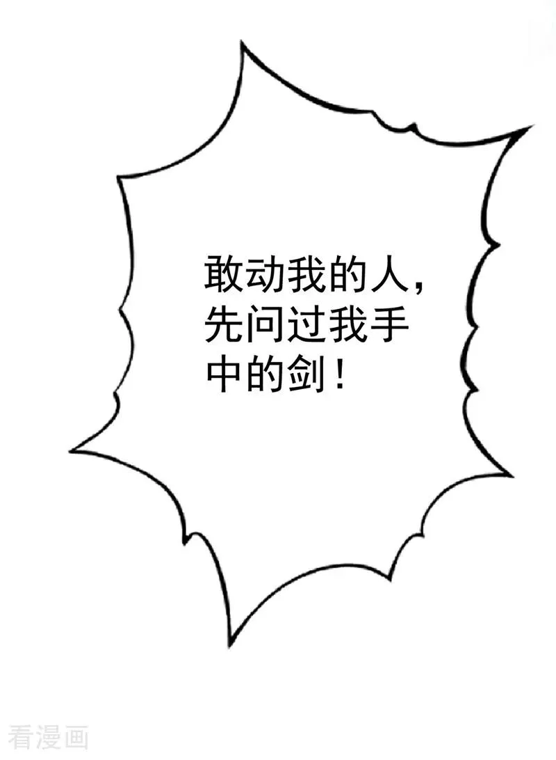 第165话 真面目40