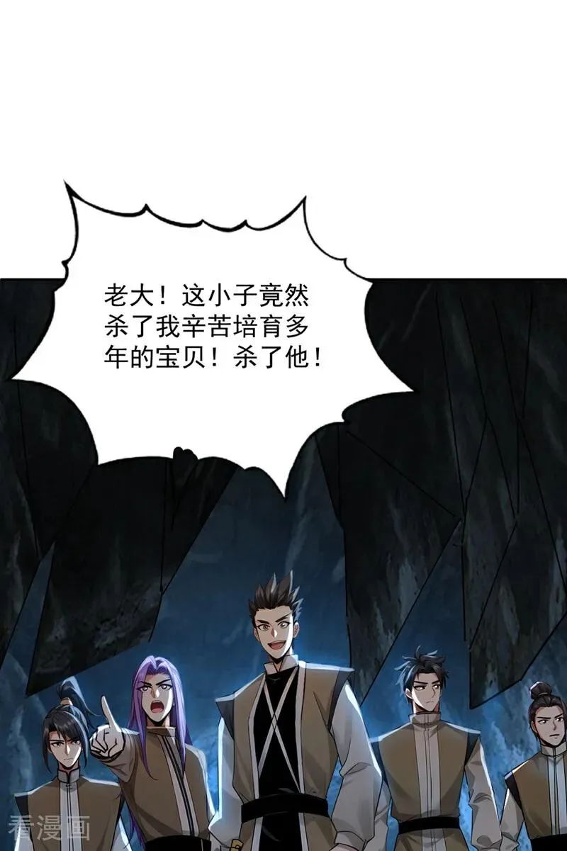 第163话 特殊的机缘41