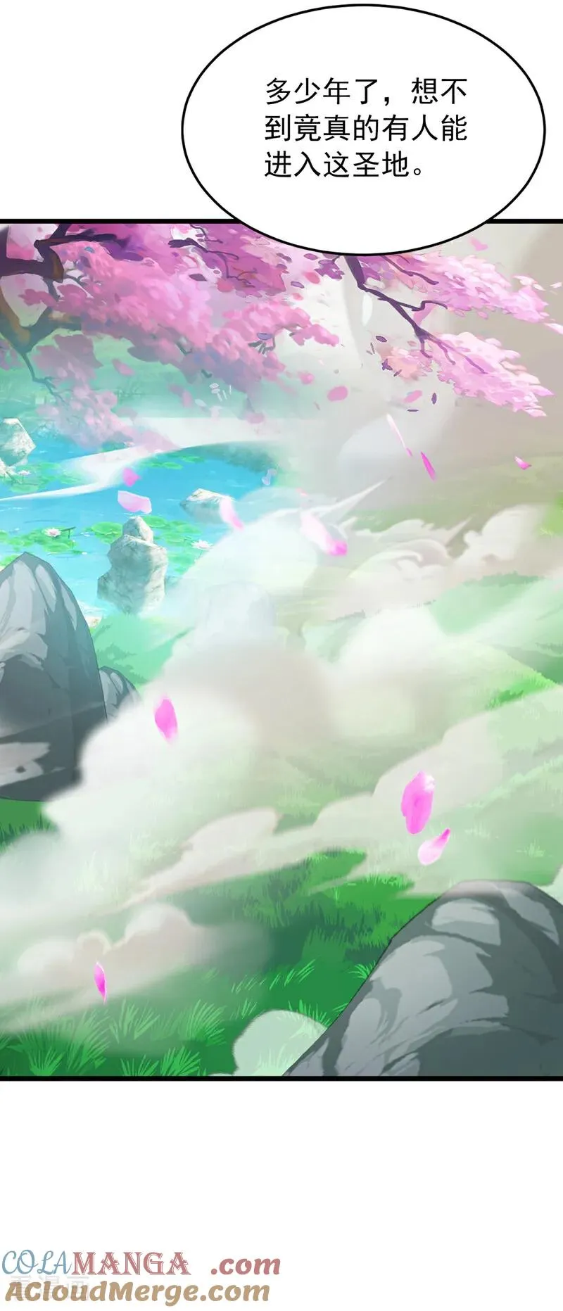 第169话 直接传承20