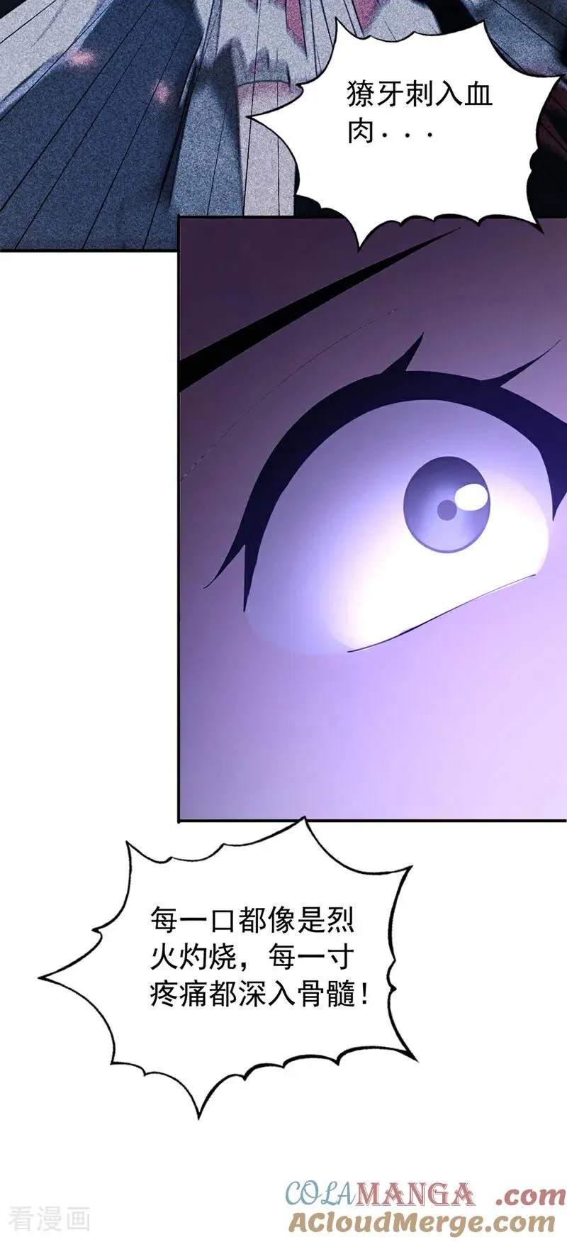 第173话 狗咬狗36