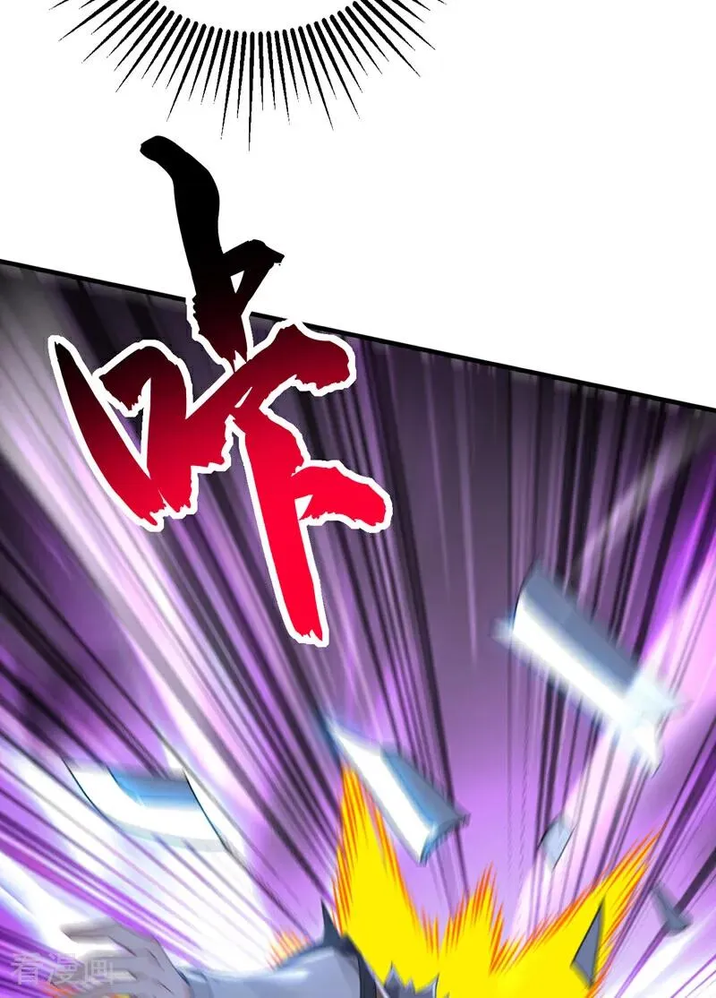 第164话 巨兽传闻26