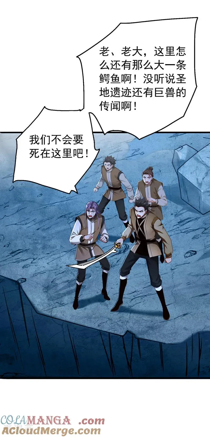第164话 巨兽传闻18