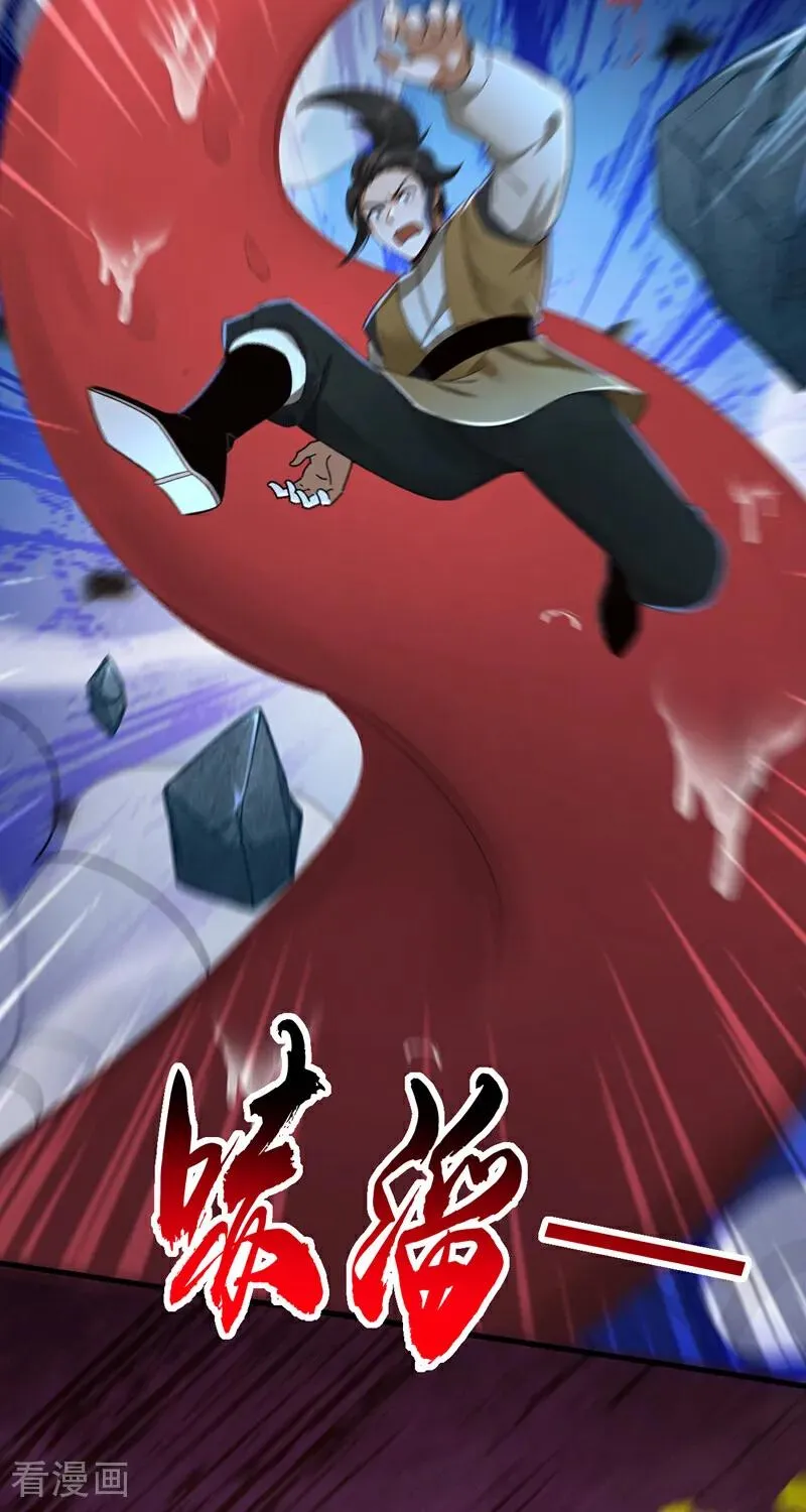 第164话 巨兽传闻13