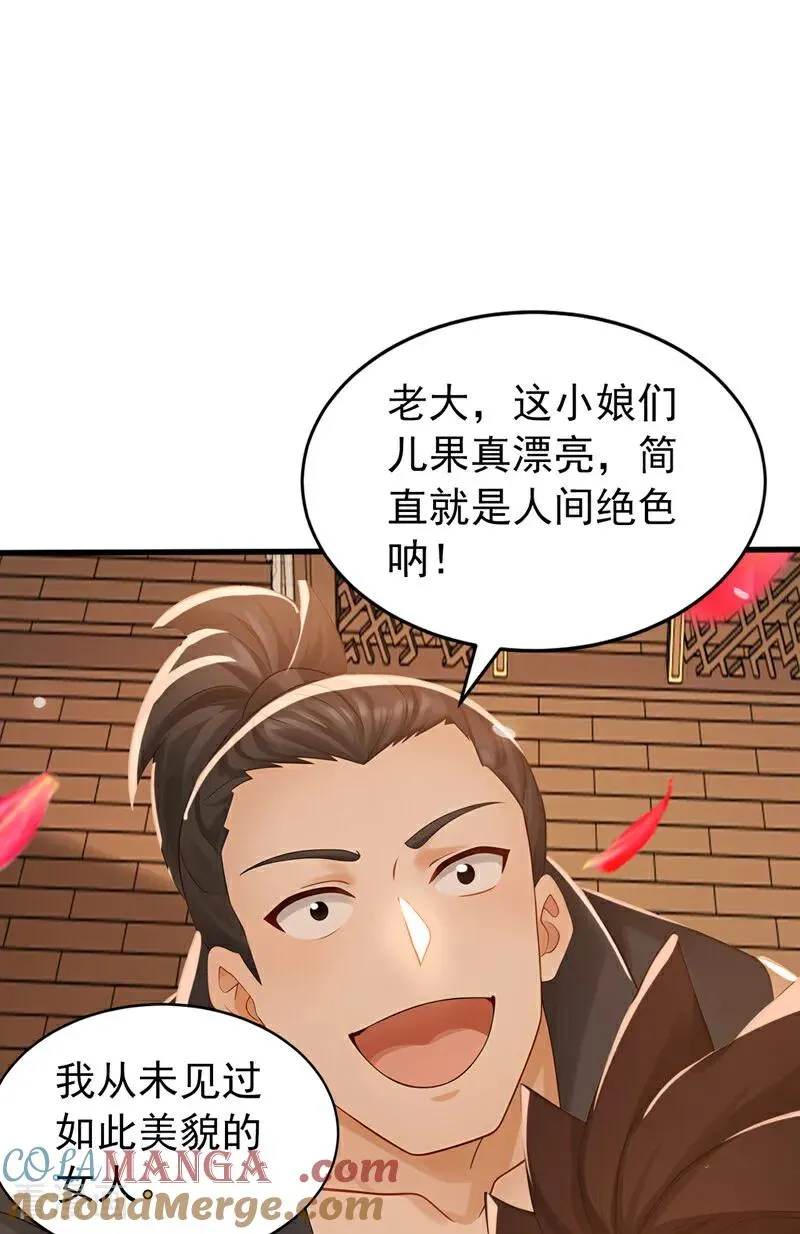 第172话 好戏开场26