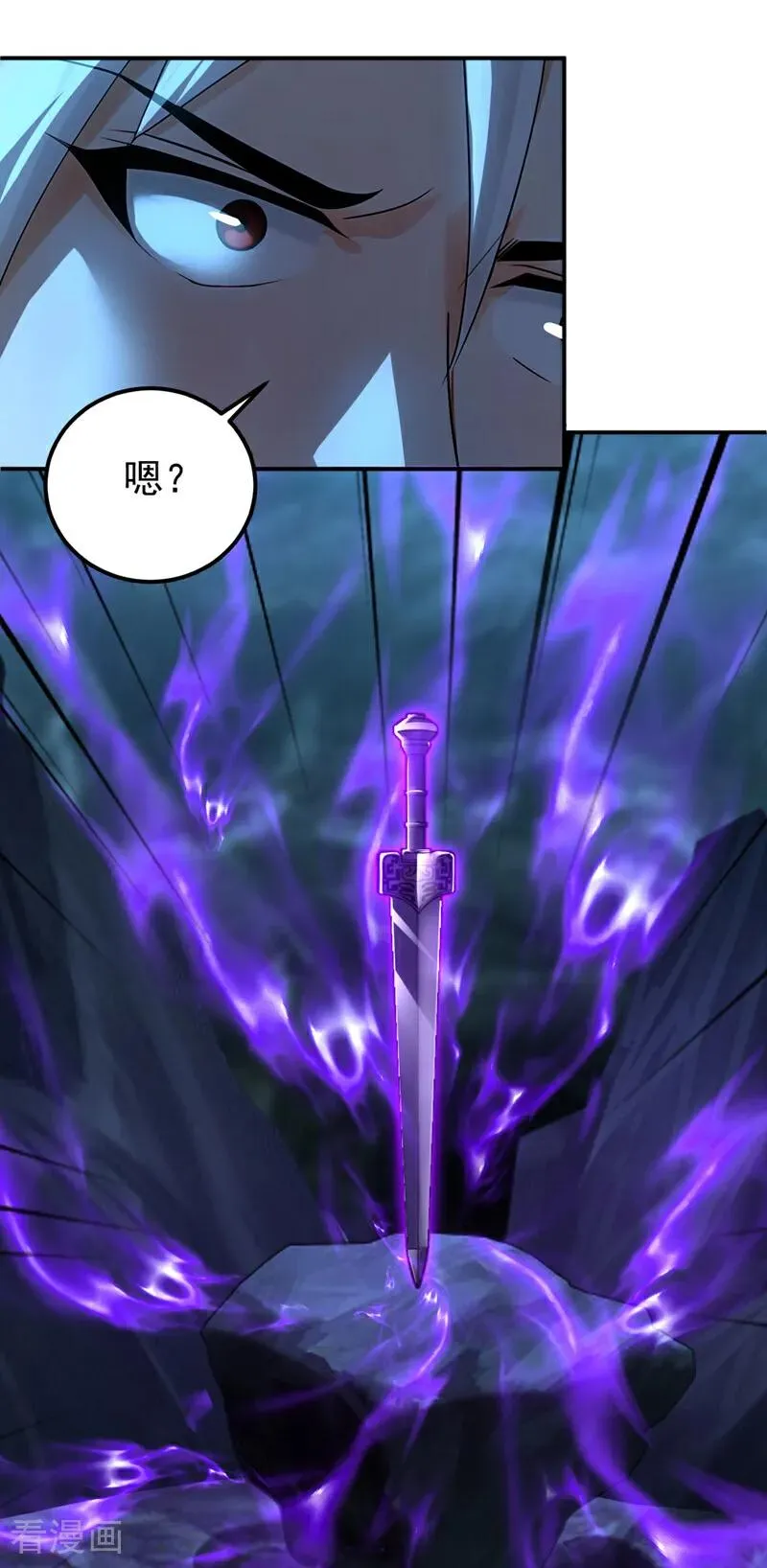 第163话 特殊的机缘11