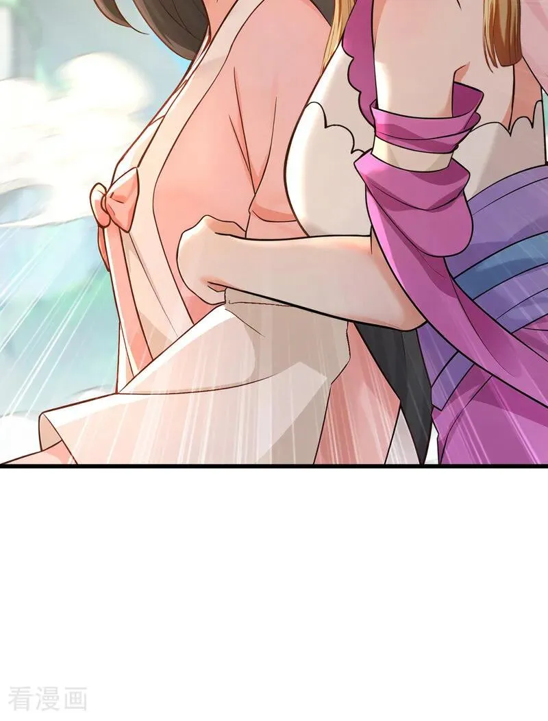 第177话 一起泡温泉？！9