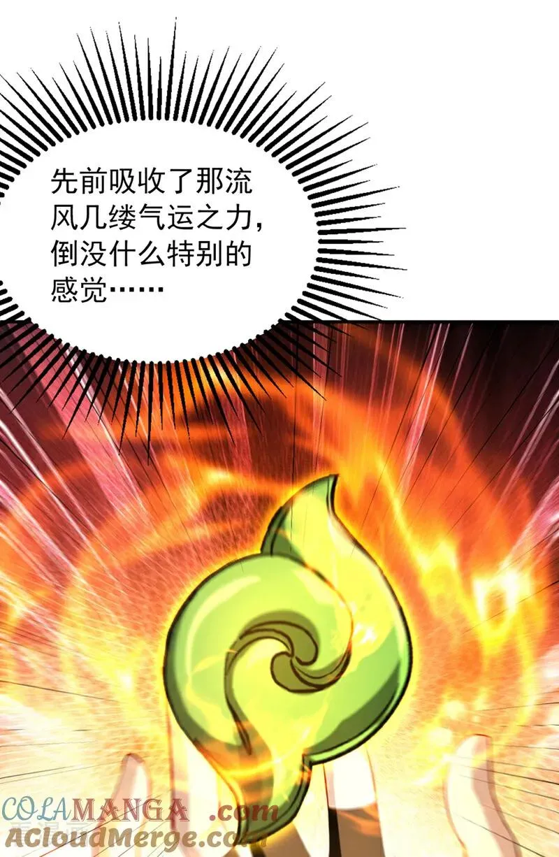 第169话 直接传承4