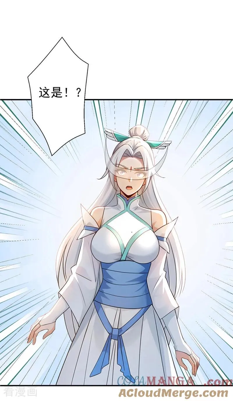 第170话 重现上古辉煌16