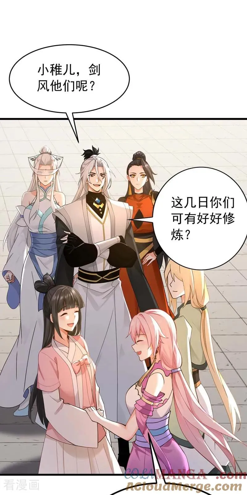 第176话 拜、拜师……32