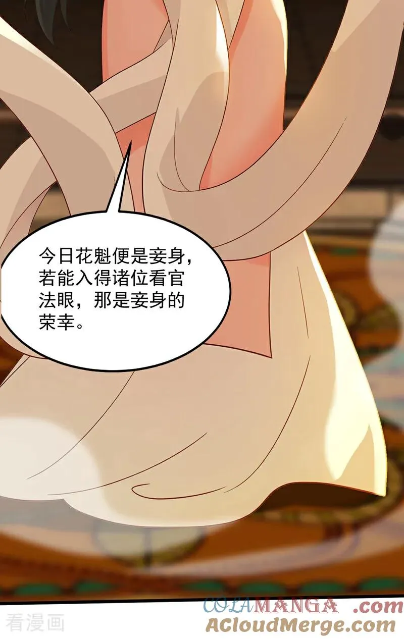 第172话 好戏开场30