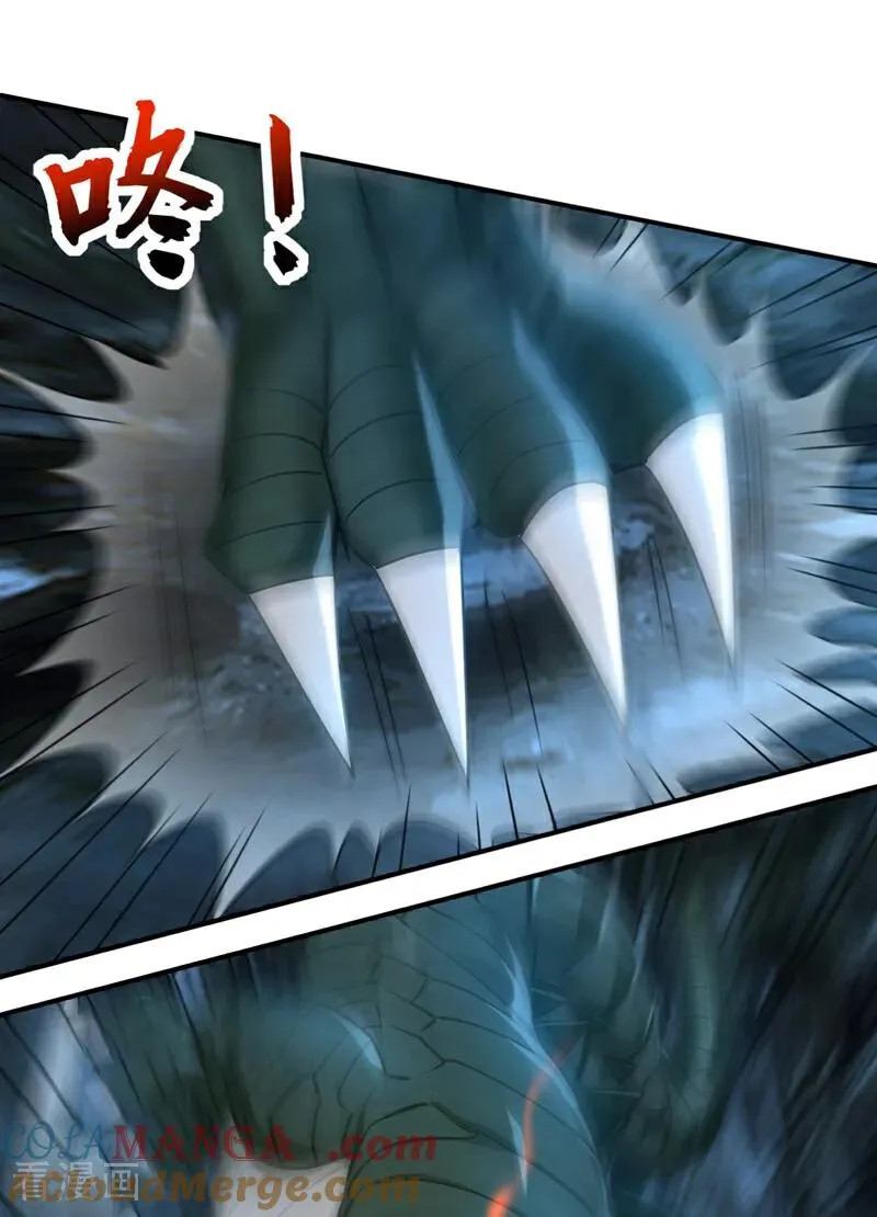 第168话 师姐等我14