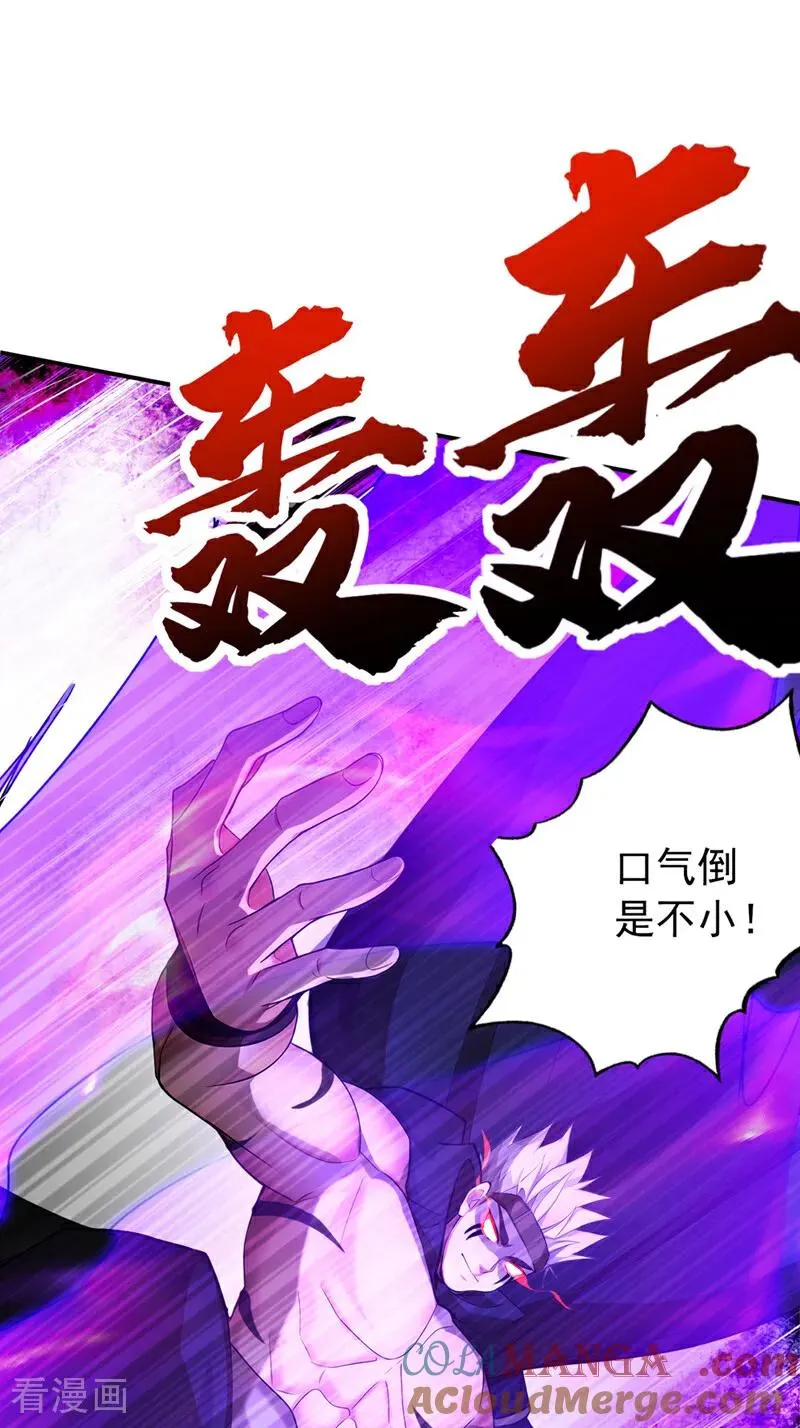 第166话 真正的实力26