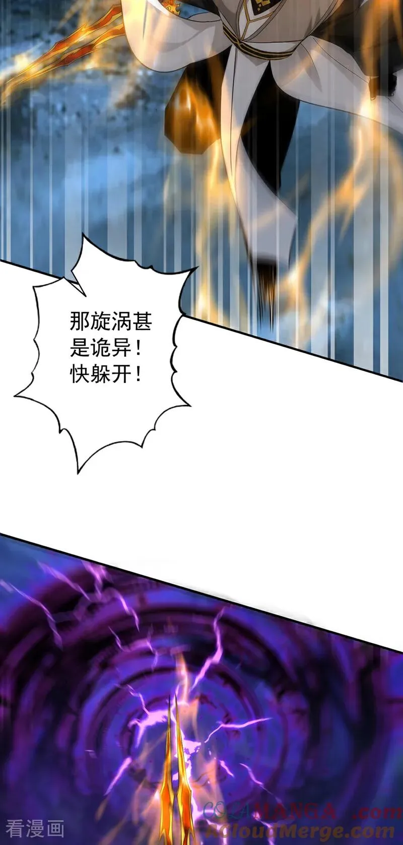第166话 真正的实力24