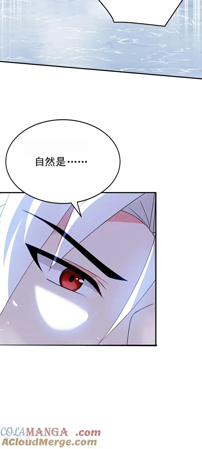 第178话 两情相悦24